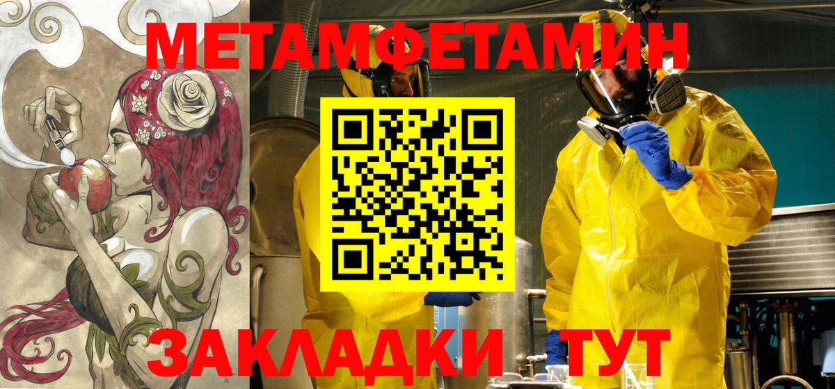 АМФ 97% Благовещенск