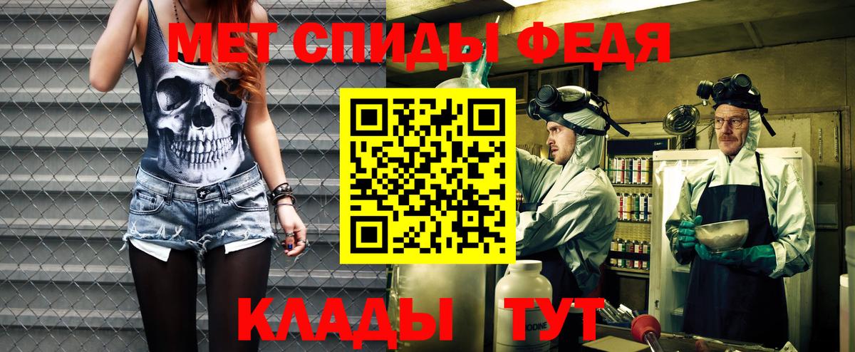 АМФ Premium  Вход с VPN  АМФ  Благовещенск 