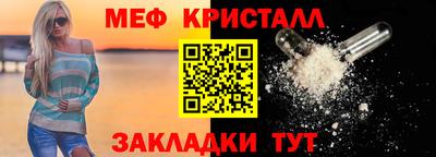 марки nbome Жуковский
