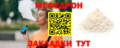 тгк Заволжье