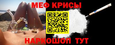 spice Заводоуковск