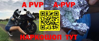 тгк Заволжье
