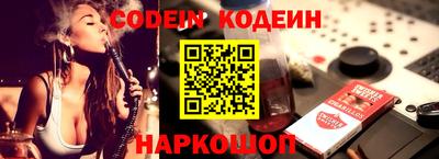 марки nbome Жуковский