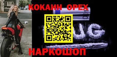 марки nbome Жуковский