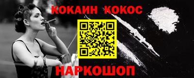 марки nbome Жуковский