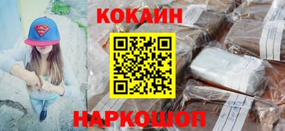 марки nbome Жуковский