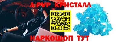 тгк Заволжье