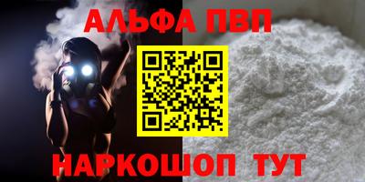 spice Заводоуковск