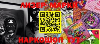 тгк Заволжье