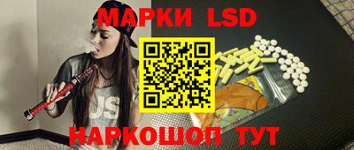 марки nbome Жуковский