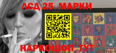 тгк Заволжье