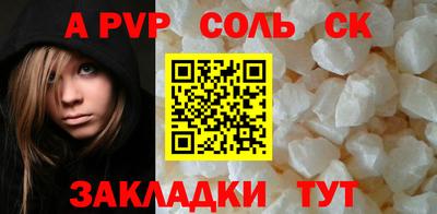 марки nbome Жуковский