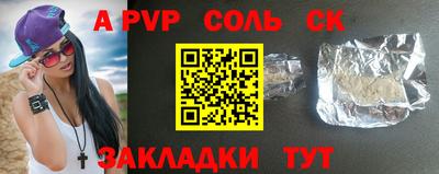 марки nbome Жуковский