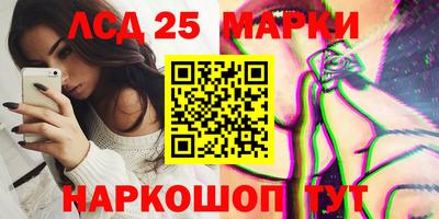 марки nbome Жуковский