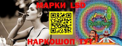 марки nbome Жуковский