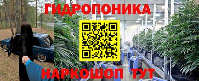 марки nbome Жуковский