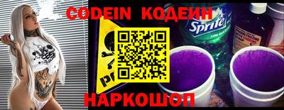 марки nbome Жуковский