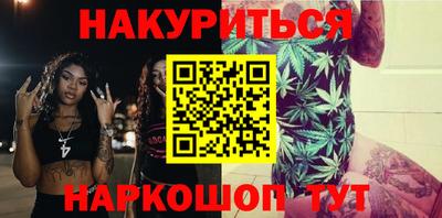 марки nbome Жуковский