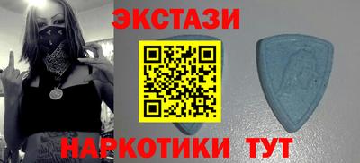 spice Заводоуковск