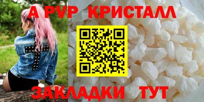 spice Заводоуковск