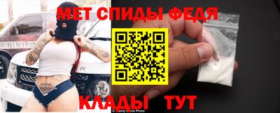 spice Заводоуковск