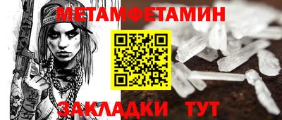 тгк Заволжье