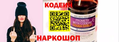 тгк Заволжье