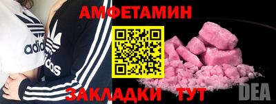 марки nbome Жуковский