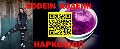 тгк Заволжье
