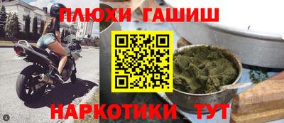 марки nbome Жуковский