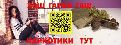 тгк Заволжье