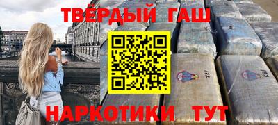 тгк Заволжье