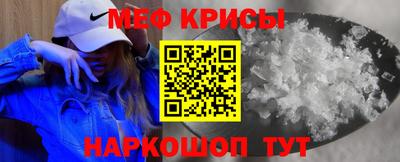 spice Заводоуковск