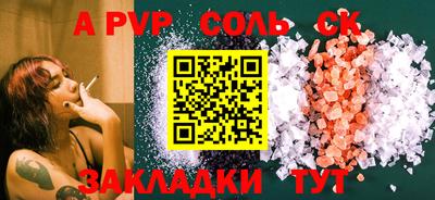 тгк Заволжье