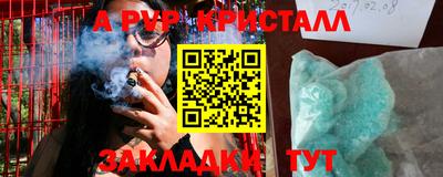 марки nbome Жуковский