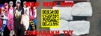 тгк Заволжье
