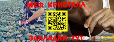 тгк Заволжье