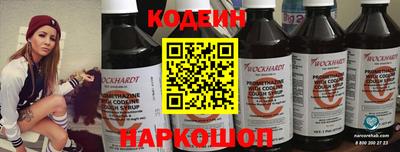 марки nbome Жуковский