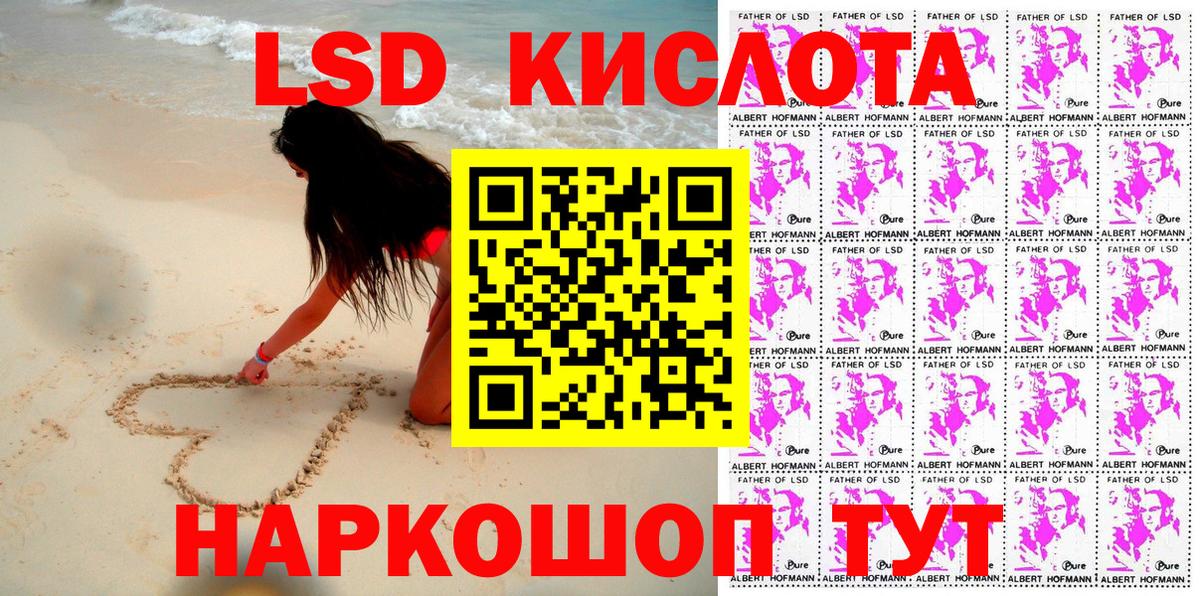 Марки NBOMe 1,8мг  закладки  Благовещенск  Вход с VPN 