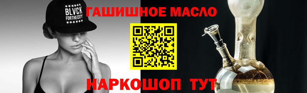 ТГК Wax  mega ссылка  Благовещенск  ТГК жижа  Вход с VPN 