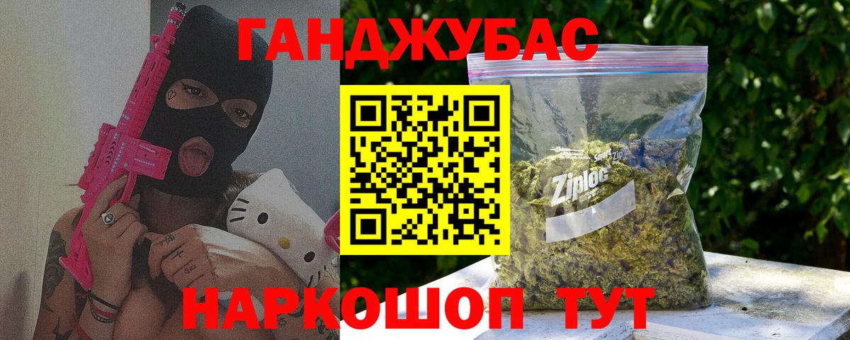 Шишки марихуана White Widow  Канабис Amnesia  Конопля OG Kush  Шишки марихуана MAZAR  Вход с VPN  Благовещенск 